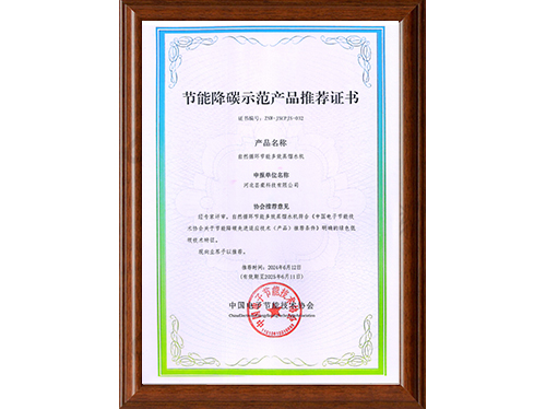 自然循環(huán)節(jié)能多效蒸餾水機(jī)