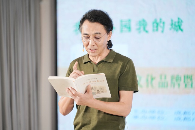 成都的公园 不仅是公园——“我的公园我的城”文化品牌正式发布