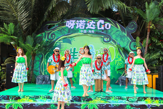 呀诺达景区携手海南广播电视总台HIGO旅游地图送上元旦福利