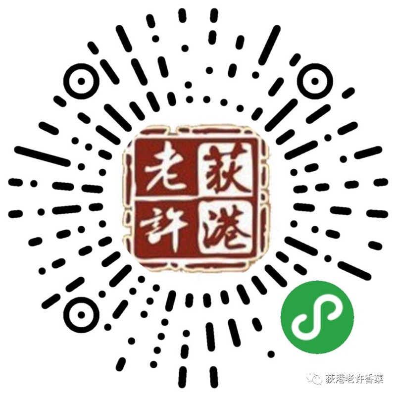 安徽蕪湖：職業技能競賽 助力非遺傳承