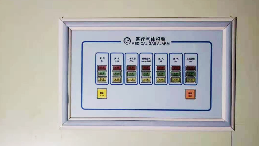 医疗供气系统施工安全防护技术规范