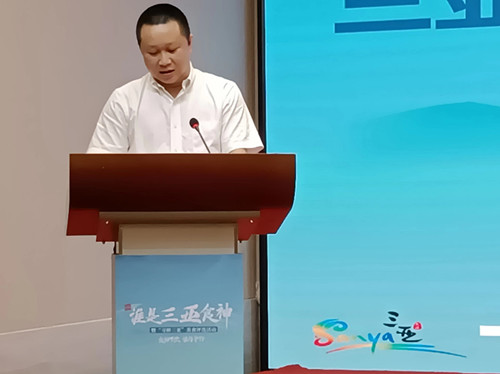 三亚启动“谁是三亚食神”暨“寻鲜三亚”美食评选活动