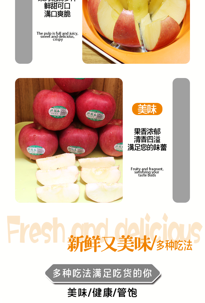 紅富士蘋果 有機