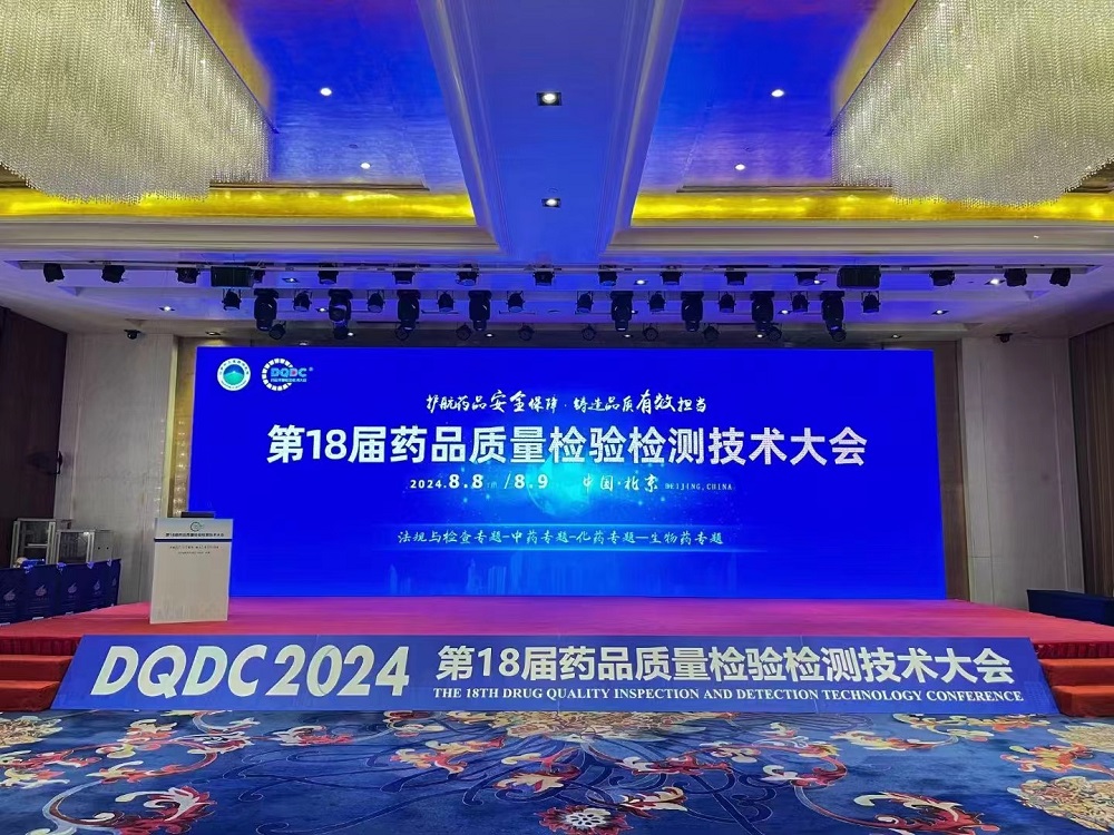 培养基
