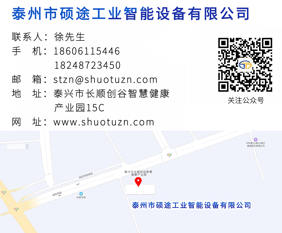 聯(lián)系我們