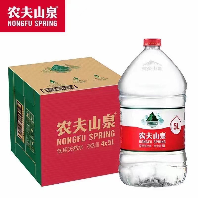 农夫山泉