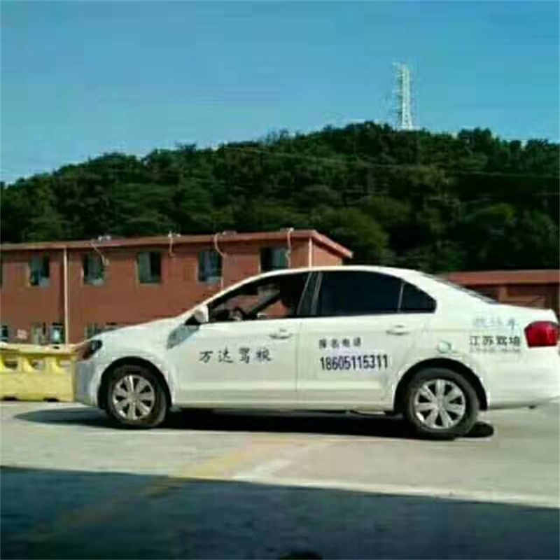 学车有这“八颗心”，你拿证会比别人早很多！