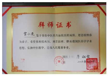 【3月20日成都】第十期宫氏髓针疗法+新脑针高研班，来啦！