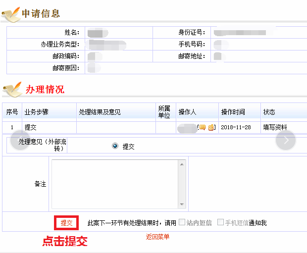 什么是袋装羊奶粉 羊奶粉竟有这优势