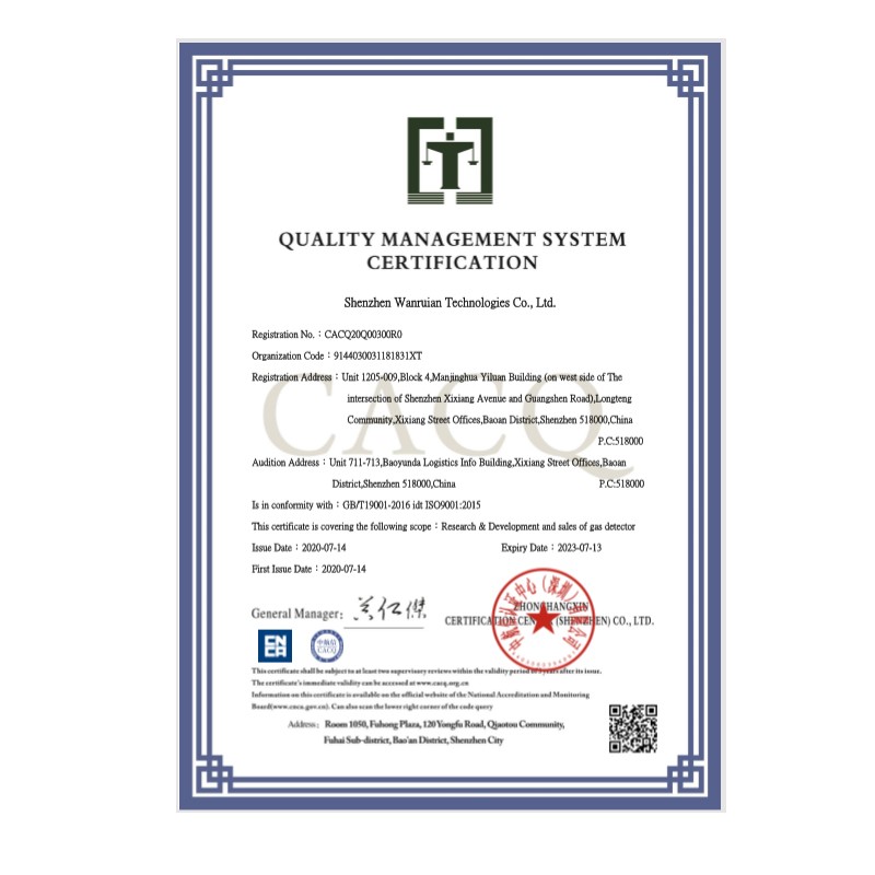 Wratech质量体系管理认证证书