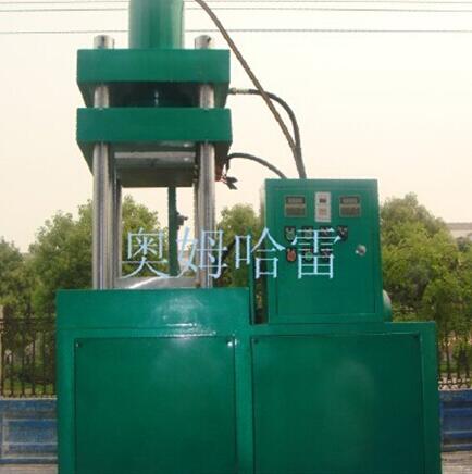 全自动热压成型机