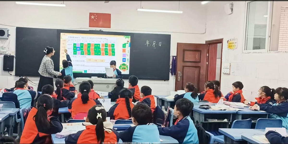内江市第八小学校举行“同学习，共成长”青年教师赛课活动