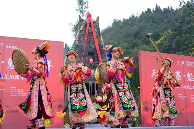 2019邛崃市南宝山羌历新年庆祝活动在木梯羌寨举行