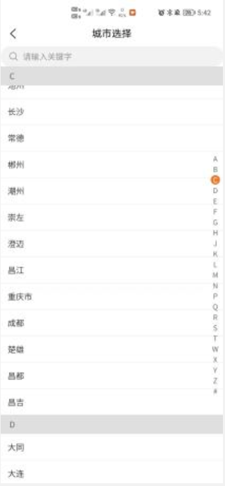 猎豹AI | APP 3.4.07版本更新