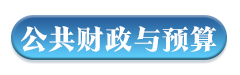 江苏2021年度U.S.News排名