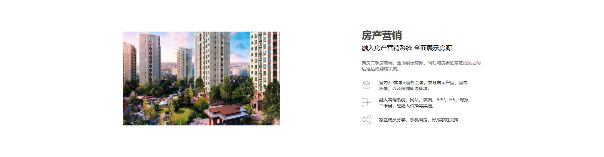 解决方案