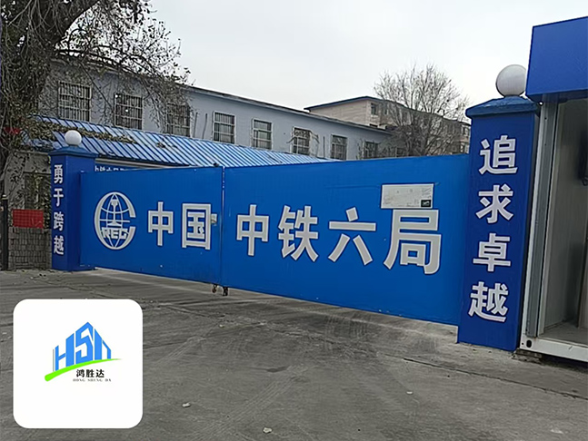 中鐵六局承建呼和客整備所