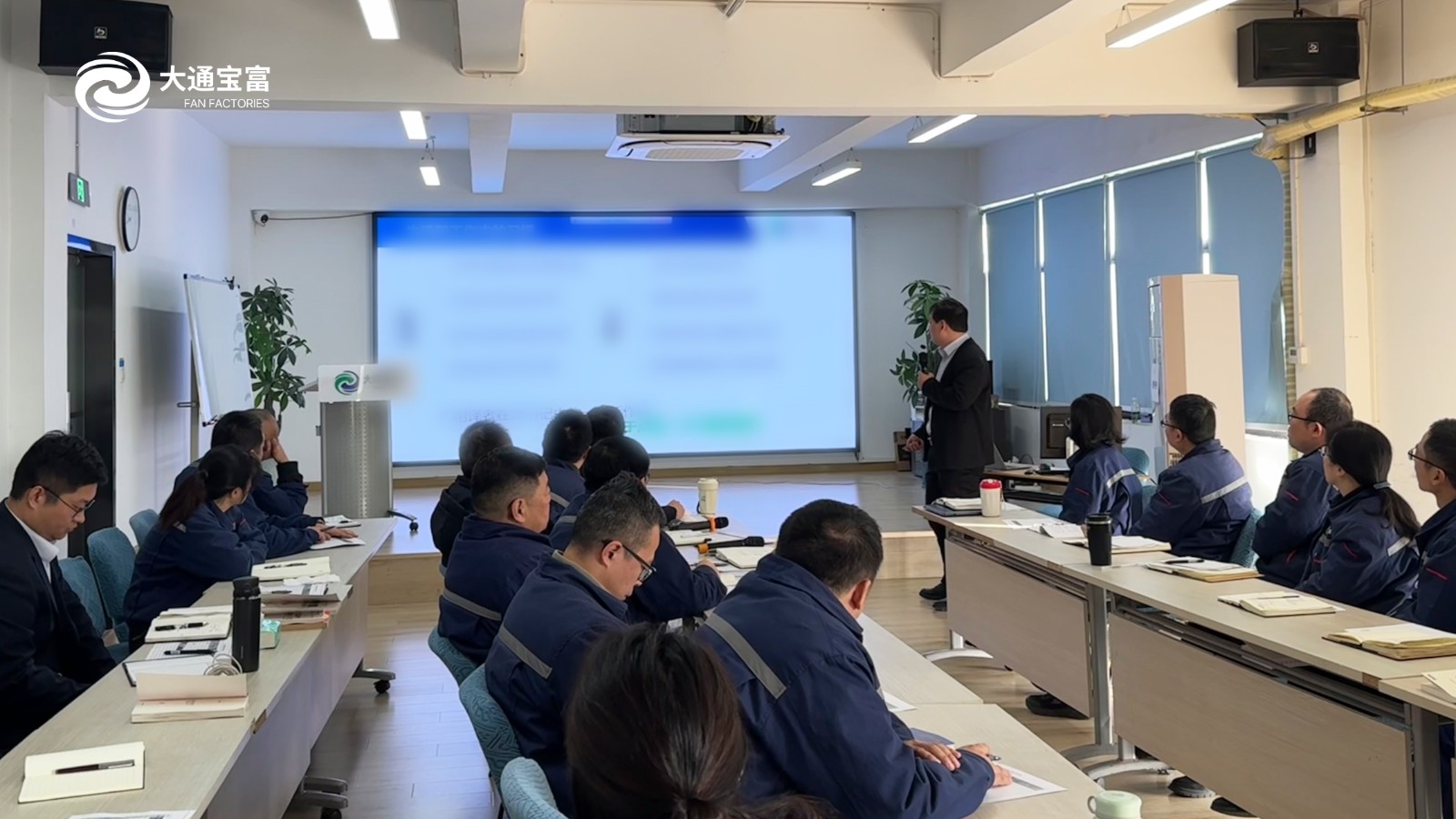 书香润心灵，共读促成长 ——大通宝富2024年度中高层管理人员读书会分享会圆满结束
