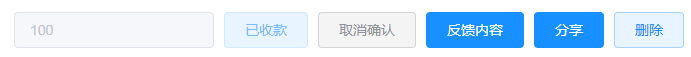呆账坏账不要慌，对账助手来帮忙
