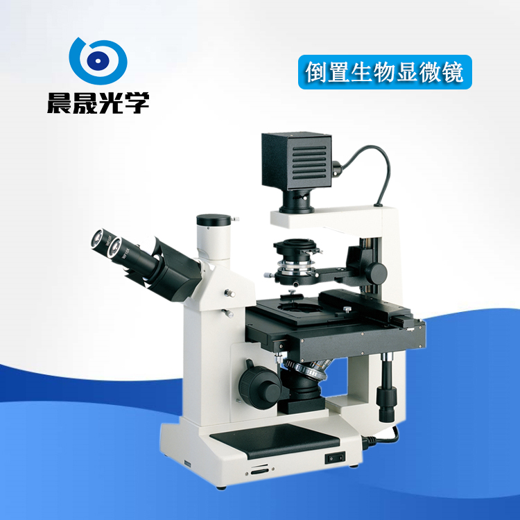 生物显微镜 SC-XD2A
