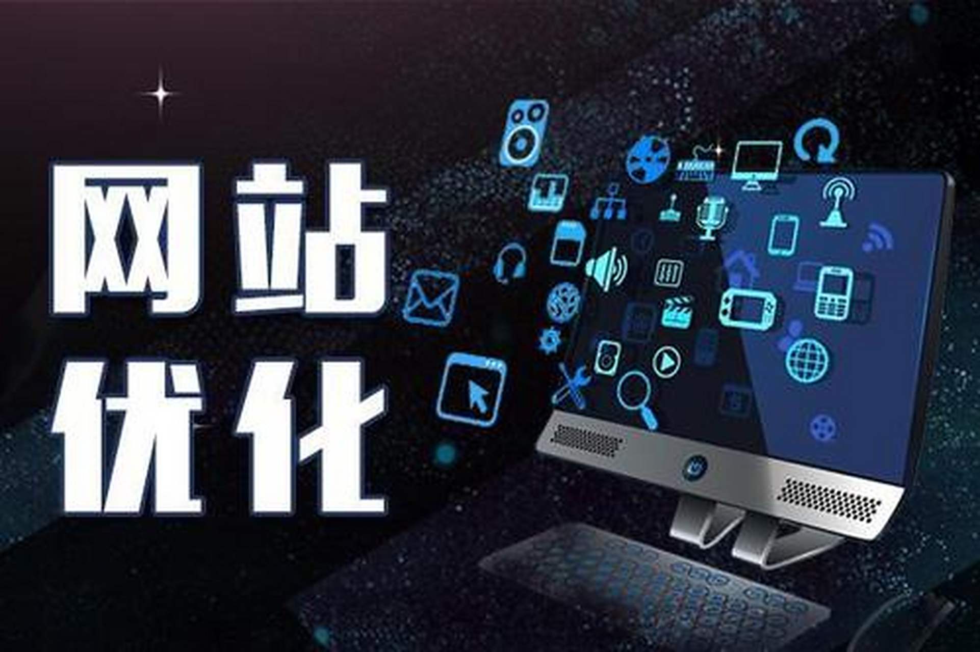 呼和浩特企业建站-内蒙古企业建站-呼和浩特网站建设