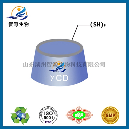 巯基-γ-环糊精