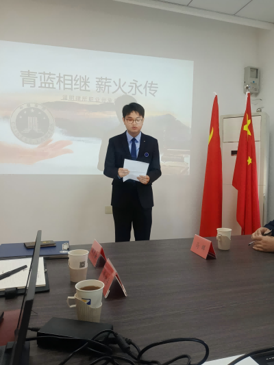 青蓝相继.薪火永传——淄明律所新老律师传承盛典