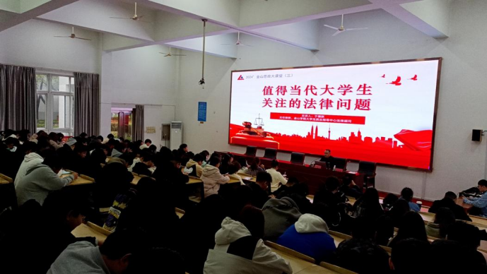 热烈祝贺我所于徳跃主任被聘为金山大学生就业指导中心法律顾问