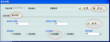 SJZ-500E微機(jī)控制全自動(dòng)高強(qiáng)螺栓檢測(cè)儀