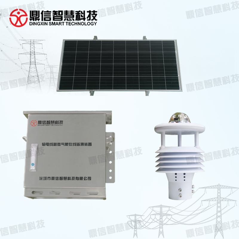 Transmission line micro meteorological online monitoring device