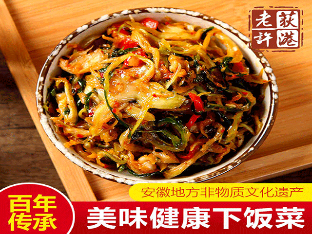 安徽家常小菜少不了 老许小菜教你招