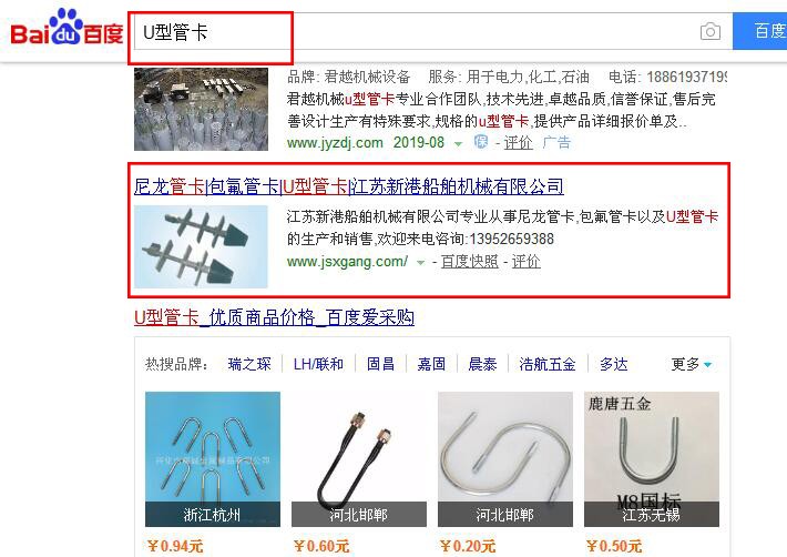 船舶公司