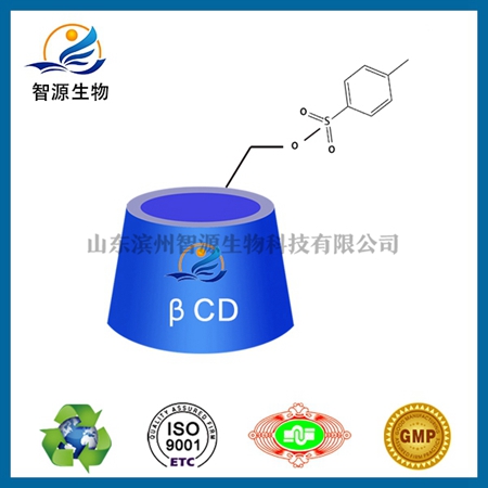 单（6-对甲苯磺酰）-β-环糊精