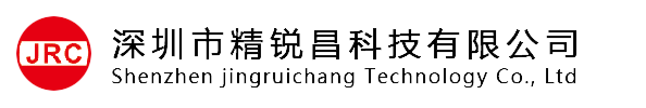 深圳市精锐昌科技有限公司