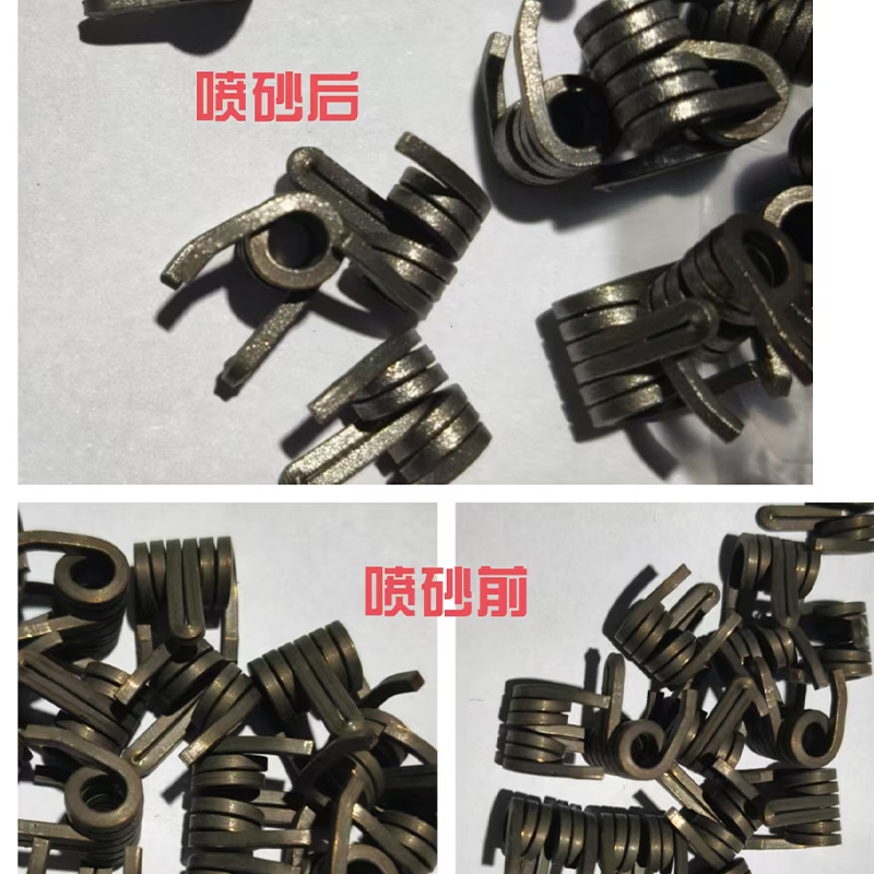 喷砂加工