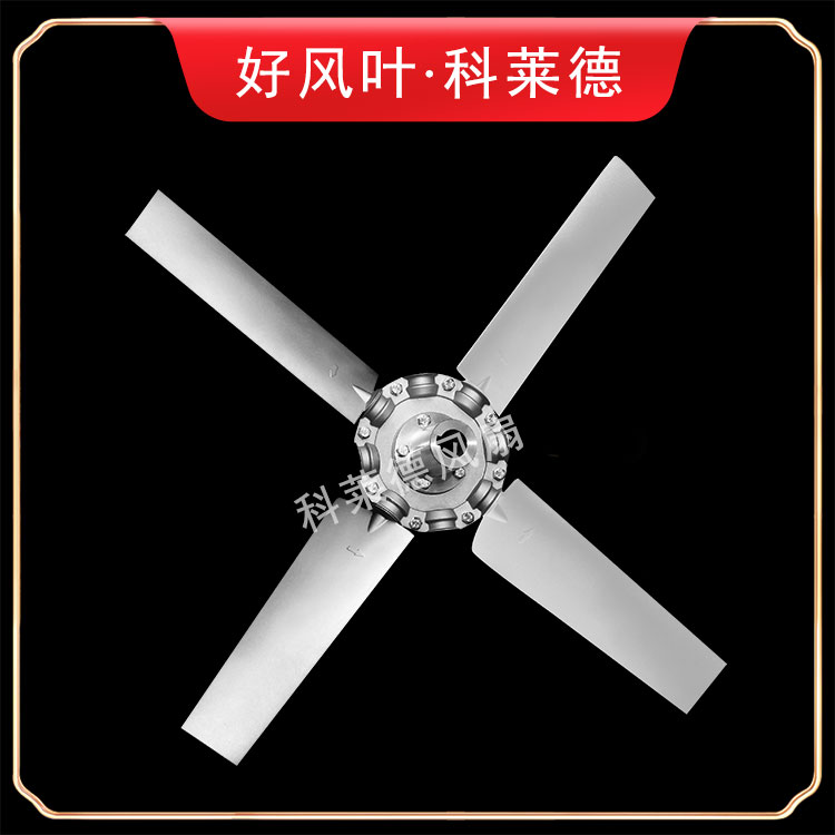 咸宁P3铝合金4叶