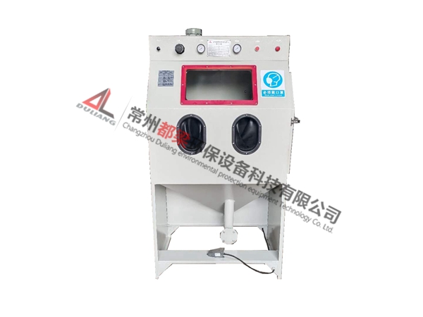手动箱式喷砂机DL-9060A