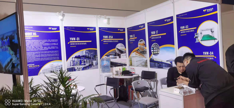 受邀参加2021上海国际发泡材料技术工业展览会