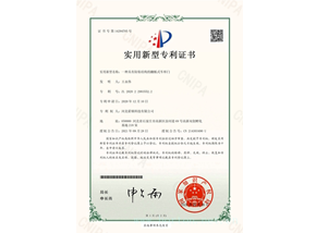 一種具有防墜結(jié)構(gòu)的翻板式車(chē)庫(kù)門(mén)