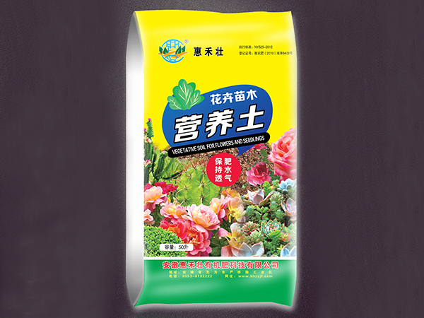 花卉有機(jī)肥的選擇與使用技巧