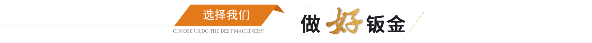 亨瑞新能源科技（蘇州）有限公司