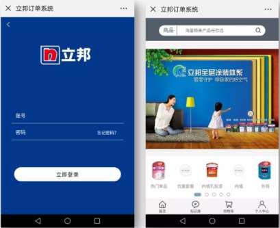 管家婆分销ERP助力立邦中国建立快速反应与服务供应链管理