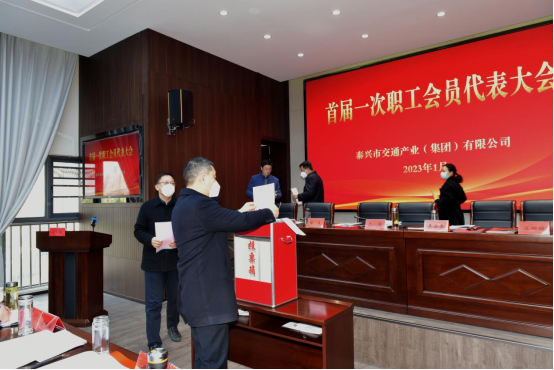 集團(tuán)召開首屆一次職工會員代表大會、2022年度總結(jié)表彰暨2023年度工作推進(jìn)會