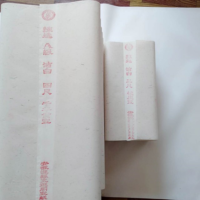芜湖手工宣纸质量好坏的辨别