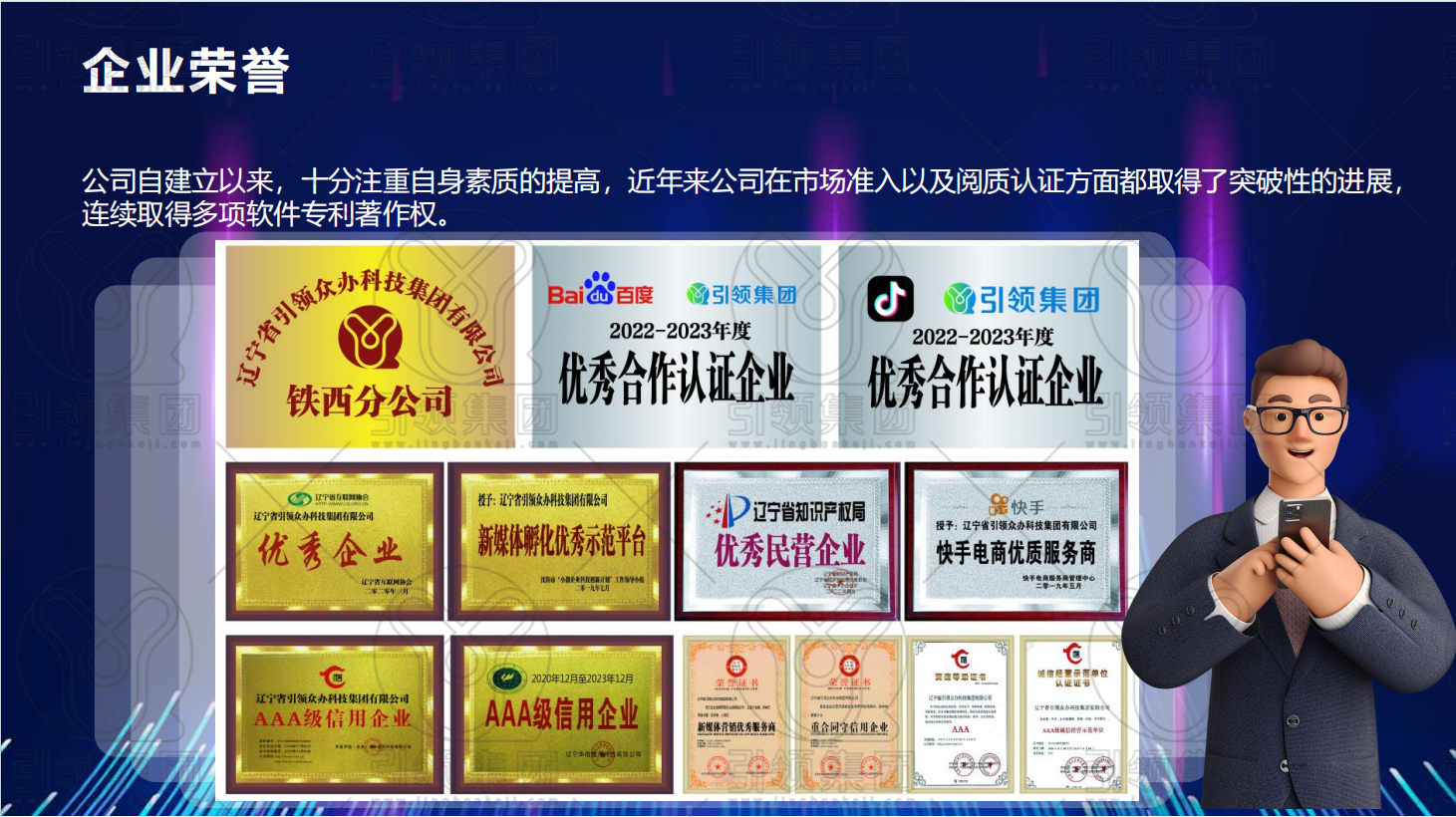 产品功能