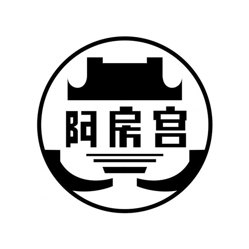 西安阿房宮藥業(yè)股份有限公司