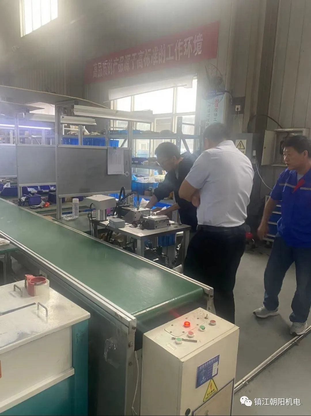 客戶審核安全鉗新產品