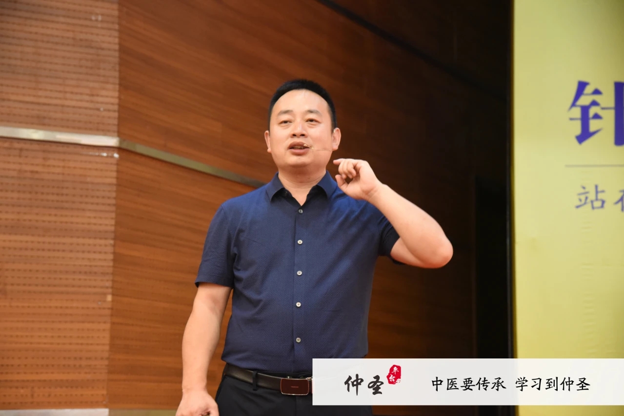 元气针灸《针道无极》—— 千年医道启封，您准备好成为下一个“传奇”了吗？‖ 仲圣元气针灸《针道无极》精品讲座郑州耀世启航！