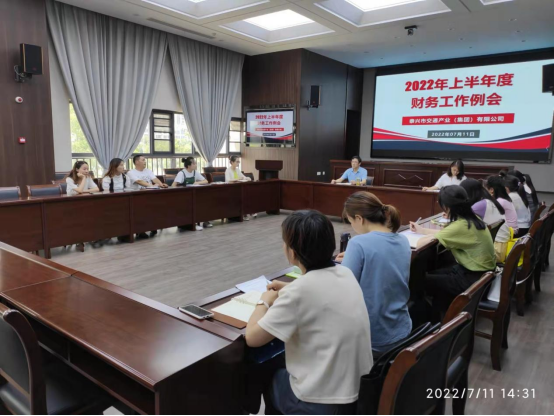 市交通產(chǎn)業(yè)集團(tuán)召開2022年上半年財(cái)務(wù)工作會(huì)議