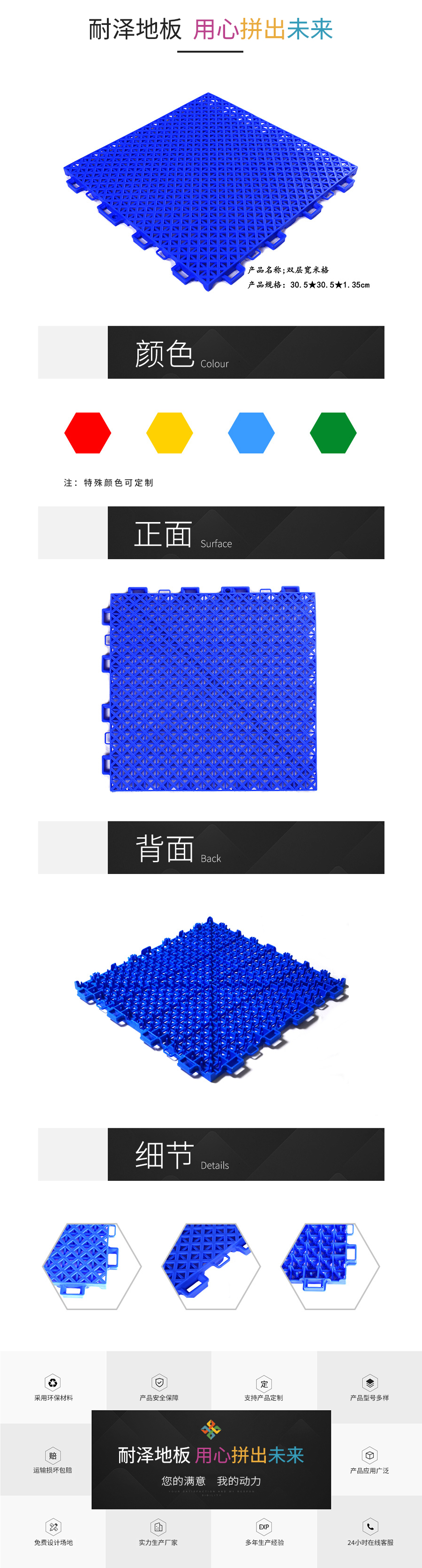 双层宽米格